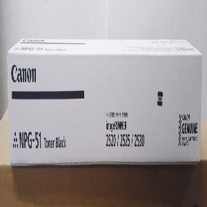 Toner NPG-51 Black